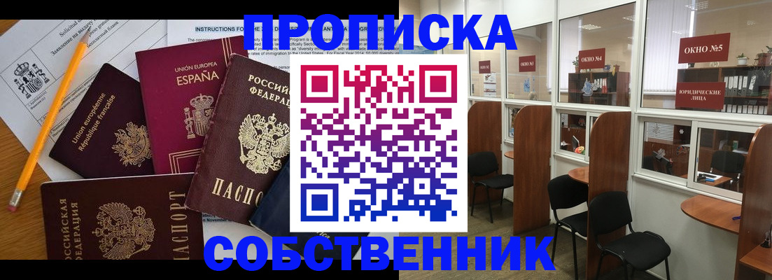 регистрация для дет. сада в Дальнегорске